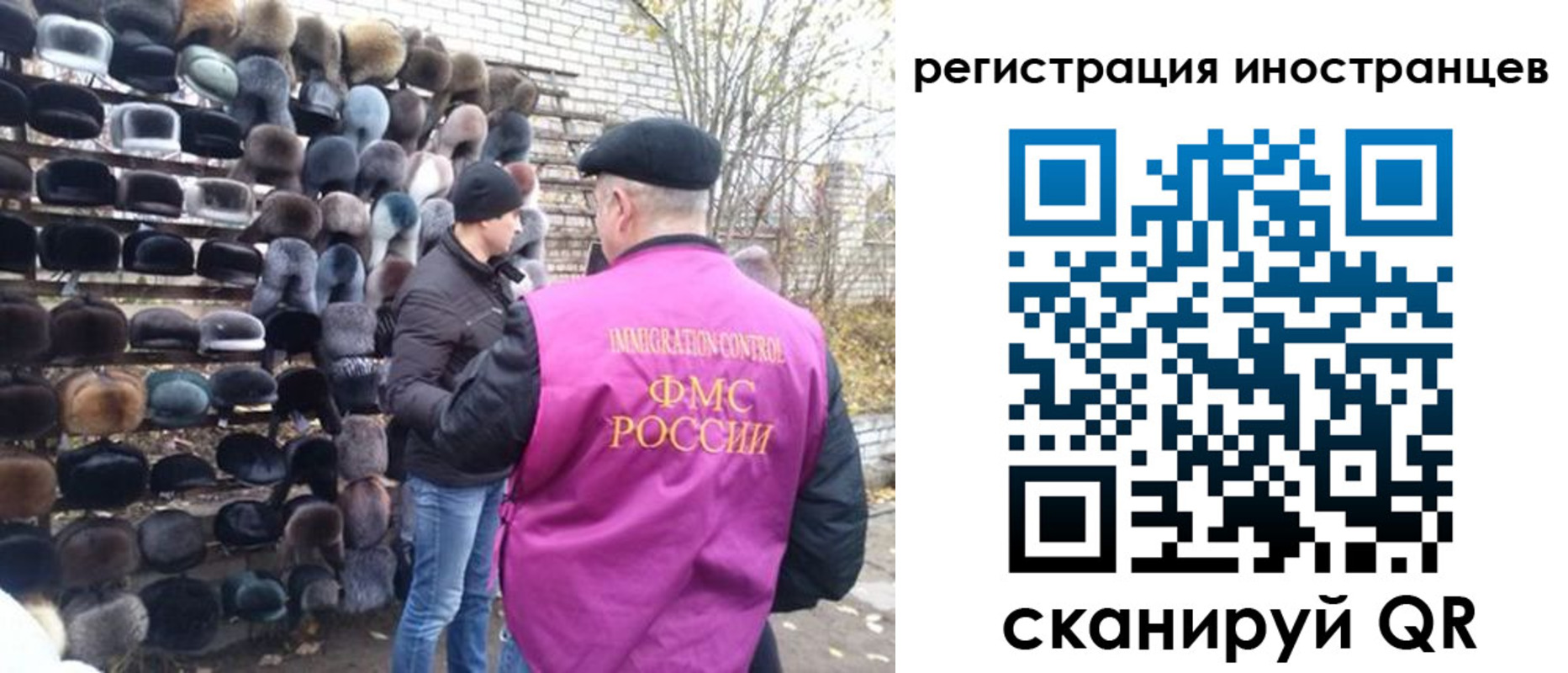 временная регистрация 2025 в Лузе