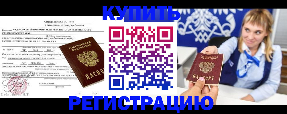 временная регистрация госуслуги в Лузе