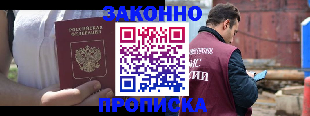 пропишу в квартире в Лузе