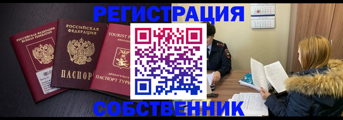 регистрация для школы в Лузе