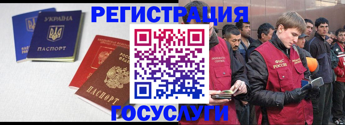 где прописаться в Лузе